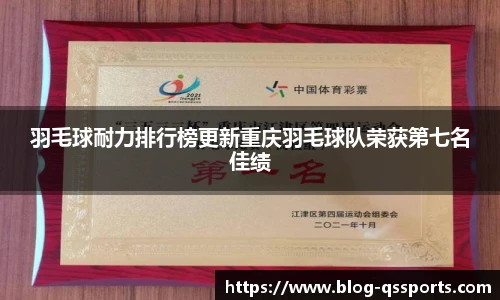 球速体育(QIUSU SPORT)官方网站 - 最专业体育游戏娱乐平台