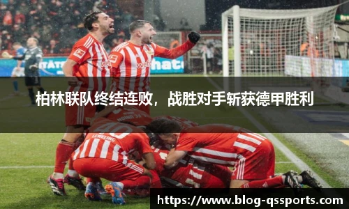 球速体育官网