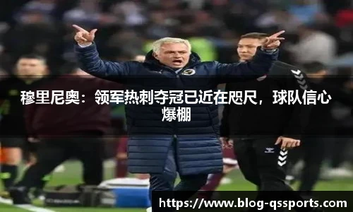 球速体育