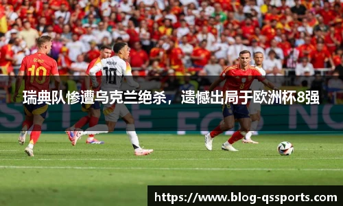 球速体育公司
