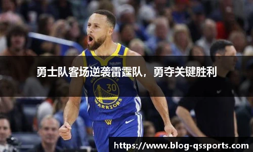 球速体育公司