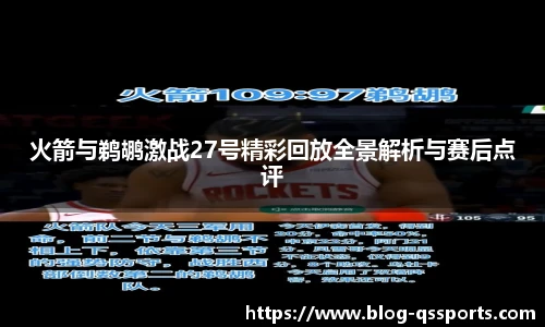 球速体育官网