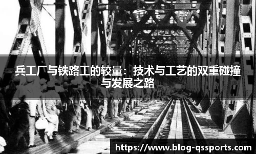 球速体育