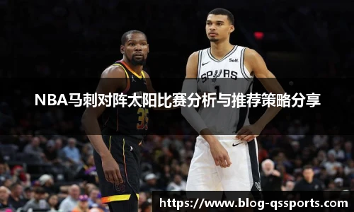 球速体育(QIUSU SPORT)官方网站 - 最专业体育游戏娱乐平台