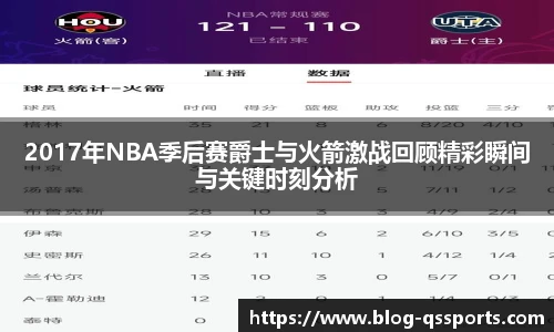 球速体育(QIUSU SPORT)官方网站 - 最专业体育游戏娱乐平台