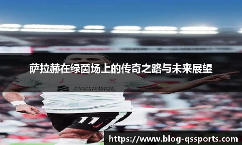 球速体育