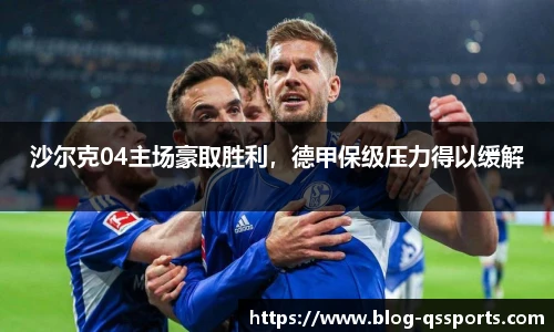 球速体育