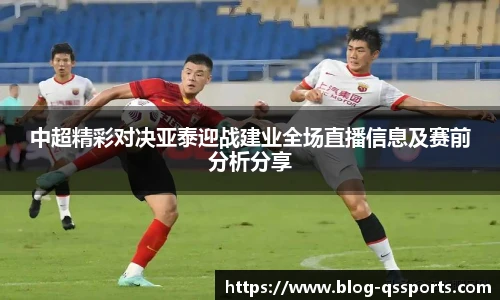 球速体育(QIUSU SPORT)官方网站 - 最专业体育游戏娱乐平台