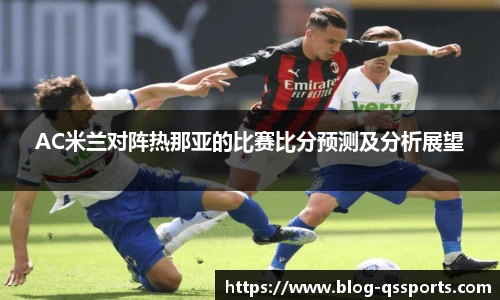 球速体育官网