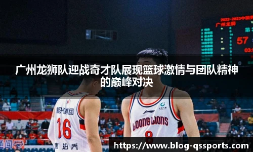 球速体育官网