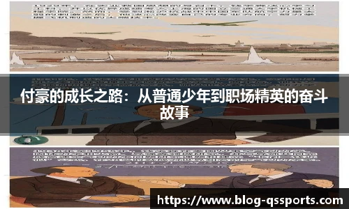 球速体育公司