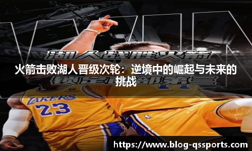 球速体育官网