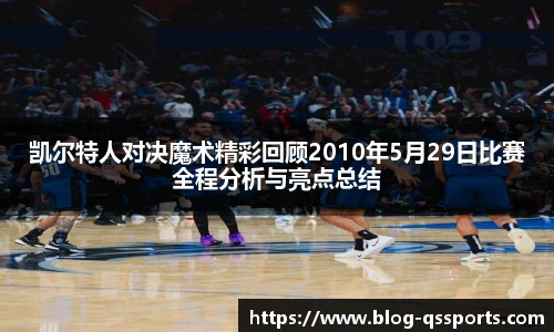 球速体育官网
