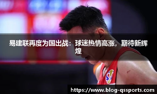 球速体育官网