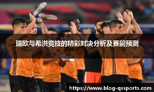 球速体育官网