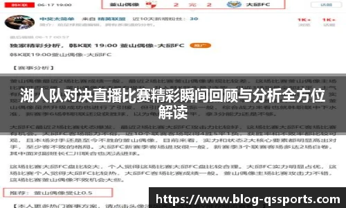 球速体育
