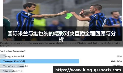 球速体育