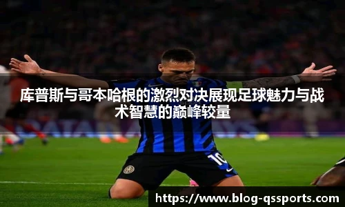 球速体育