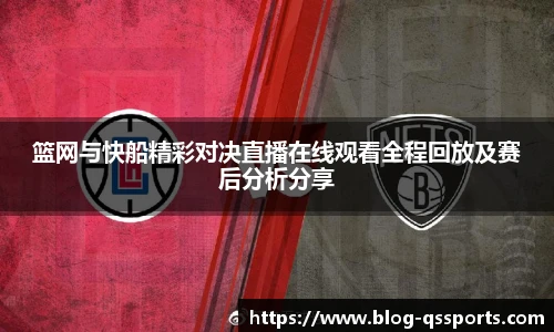 球速体育
