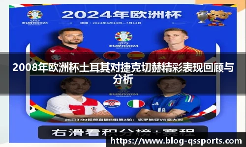 球速体育公司