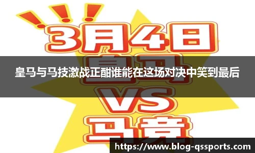 球速体育官网