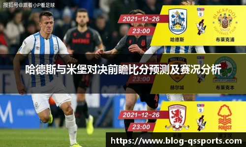 球速体育(QIUSU SPORT)官方网站 - 最专业体育游戏娱乐平台