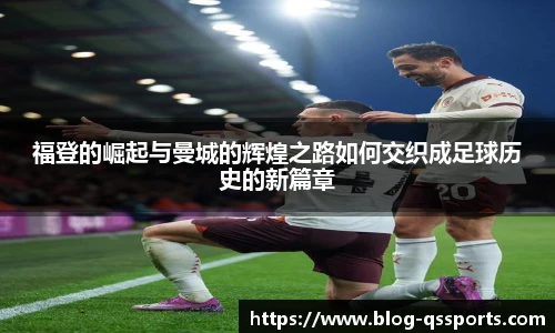 球速体育