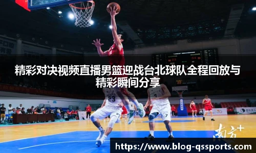 球速体育公司