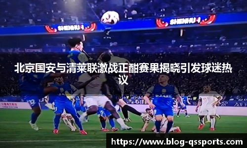 球速体育官网