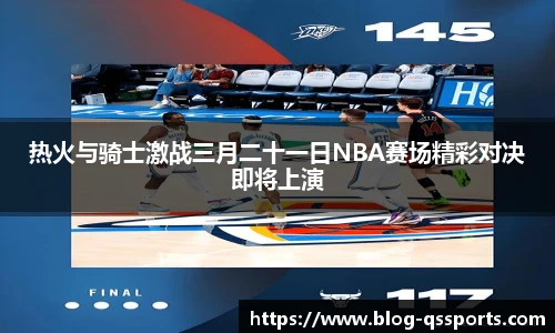 球速体育公司
