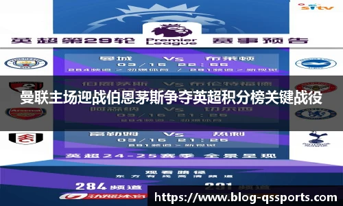 球速体育公司