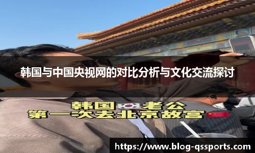 球速体育公司