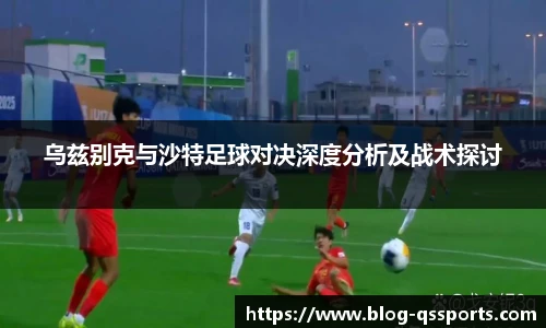 球速体育