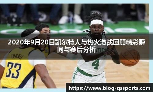 球速体育官网