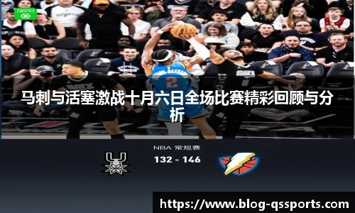 球速体育公司