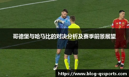 球速体育官网