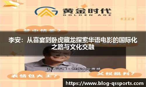 球速体育官网