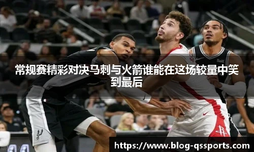 球速体育官网