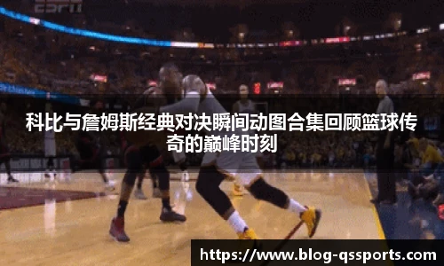 球速体育(QIUSU SPORT)官方网站 - 最专业体育游戏娱乐平台