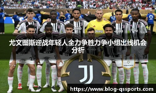 球速体育(QIUSU SPORT)官方网站 - 最专业体育游戏娱乐平台