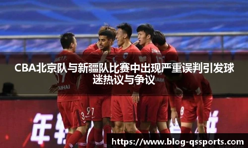 球速体育(QIUSU SPORT)官方网站 - 最专业体育游戏娱乐平台