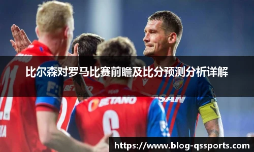 球速体育(QIUSU SPORT)官方网站 - 最专业体育游戏娱乐平台